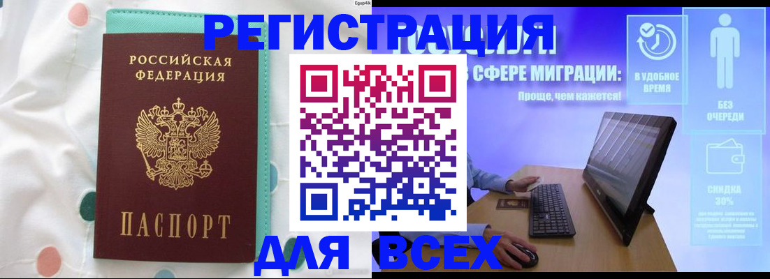 пропишу в квартире в Мордовии